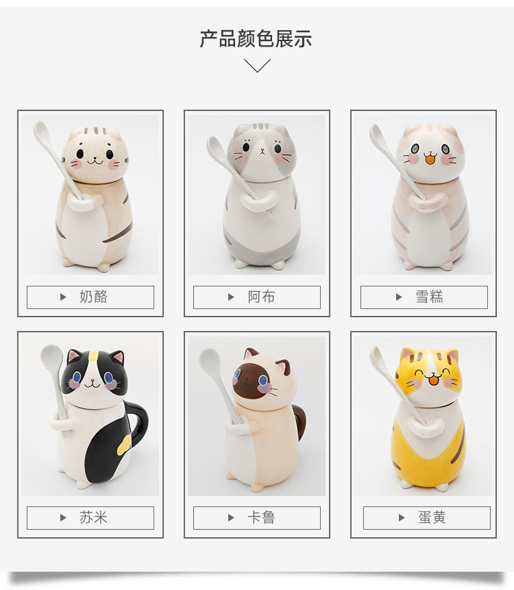 详情页(杯子)_06