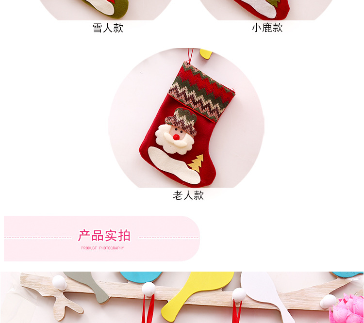 Santa Claus Chaussettes Bonbons Sacs Cadeaux Décorations De Noël En Gros Nihaojewelry display picture 4