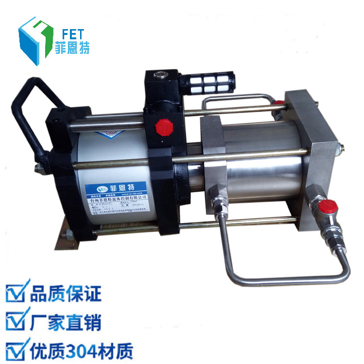 菲恩特ZTV05倍空气增压泵 气体加压阀 氮气增压稳压装置系统