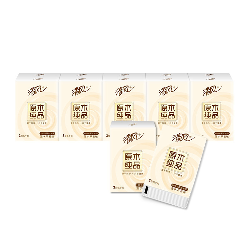 正品清风单包手拍清风单包手帕清风手帕纸清风面巾纸纸巾|ms