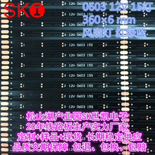 FPC���Ծ�·�� 0603 12V 15�� 360&times;6 mm �L�ȟ� �t�G�{ ܛ����