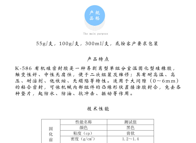 恒信拓利详情页18_04
