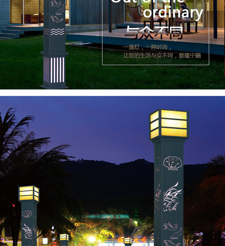 景观灯-说明3