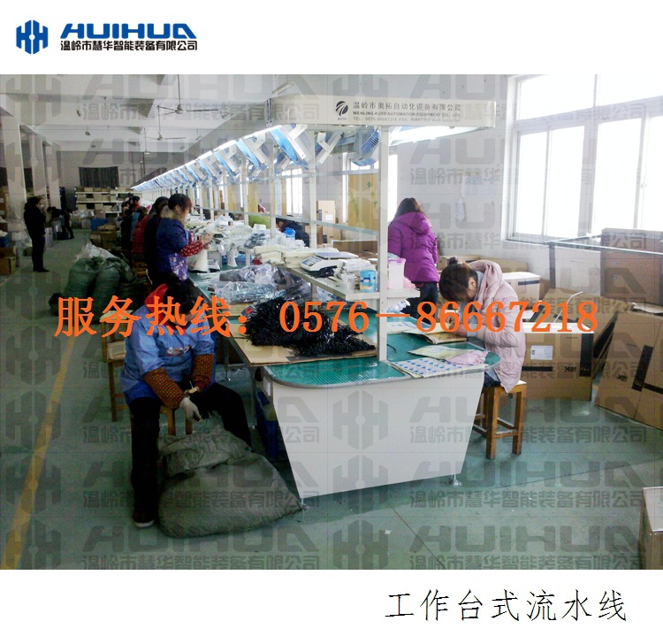 供应电子PCB板补焊检测工作台线,补焊线，工作台式流水线工厂直供