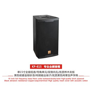 ��15��600Wȫ�l����ưɶY�����v�dȫ�lKP6015�������