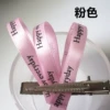 Pink or medium pink, shipped randomly*3 points (9-10mm wide), 91 meters/roll