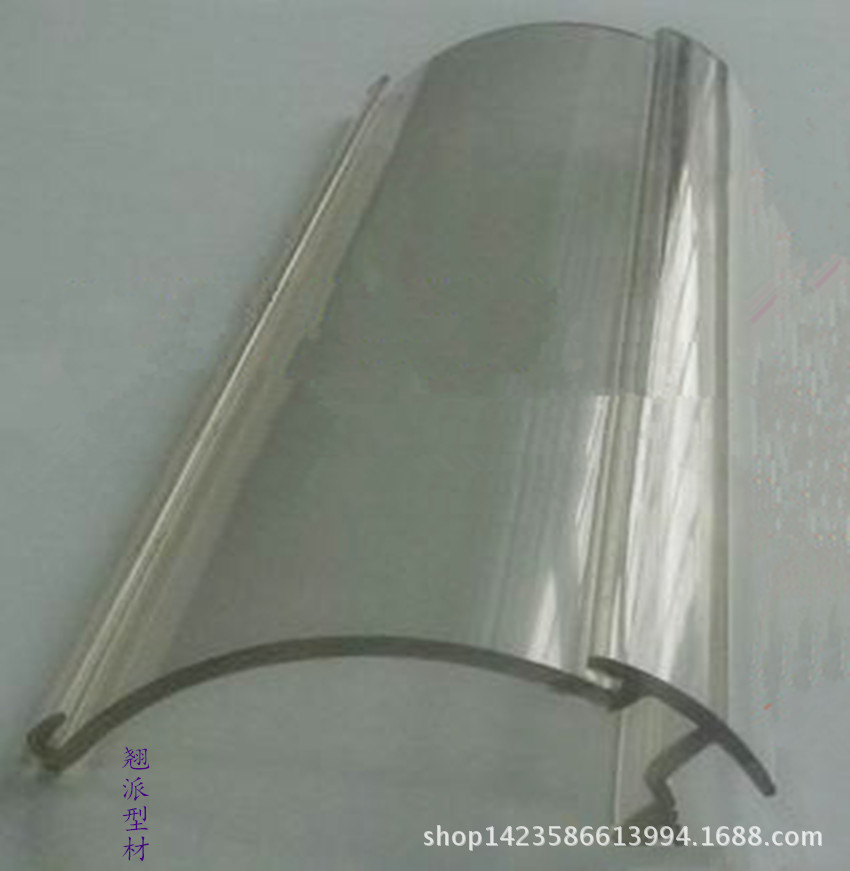 专业生产厂家生产各种形状不同颜色PMMA挤出型材-压克力灯罩2