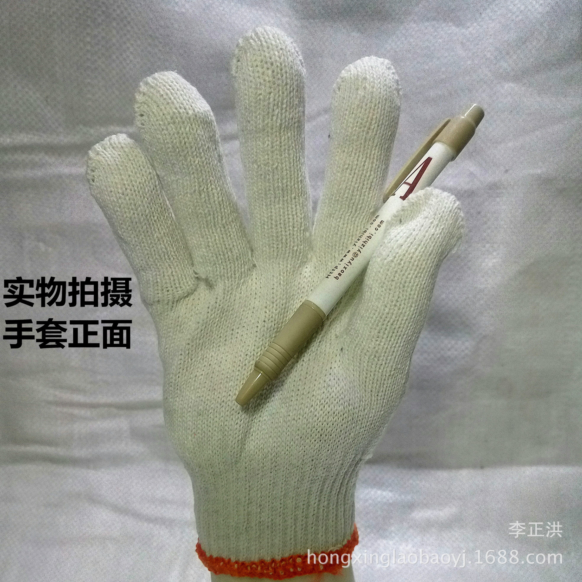 500克厂家直销 针织劳保手套细线手套劳保冬季纱手套手套临沂保暖|ru