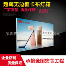 地铁单面挂墙拉布灯箱 发光卡布灯箱 UV软膜卡布灯箱 LED拉布灯箱