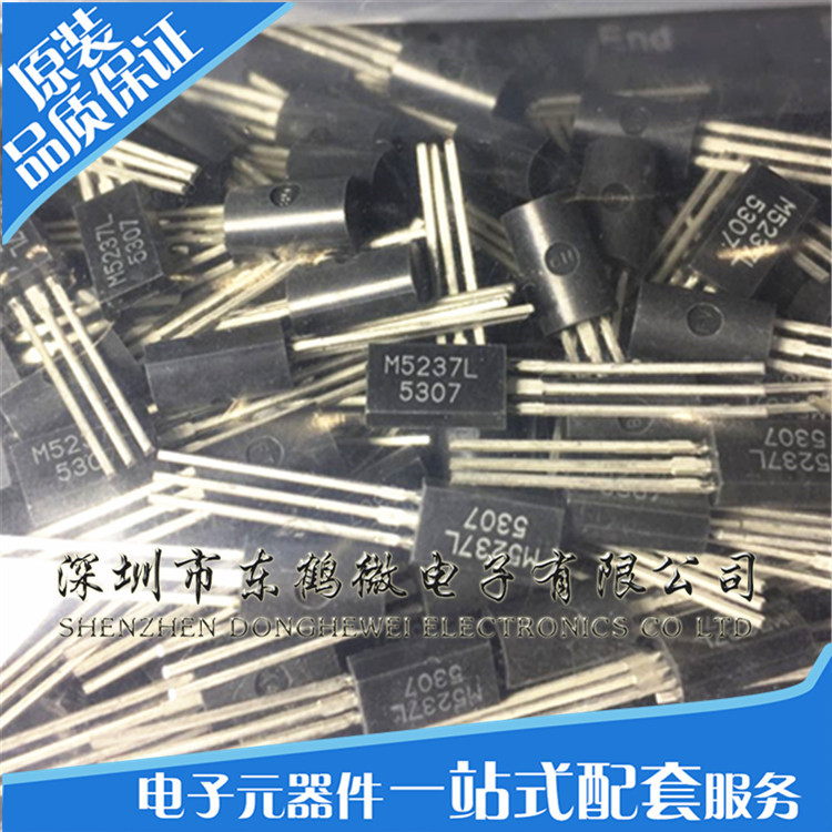 三端可调稳压 M5237L TO92L 全新正品
