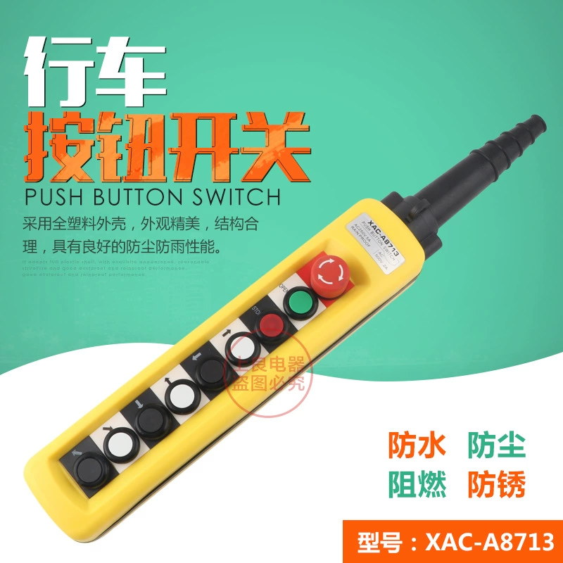 XAC-A8713 TNHA1-8713 Водонепроницаемый кран-кран Переключатель Кнопочный переключатель