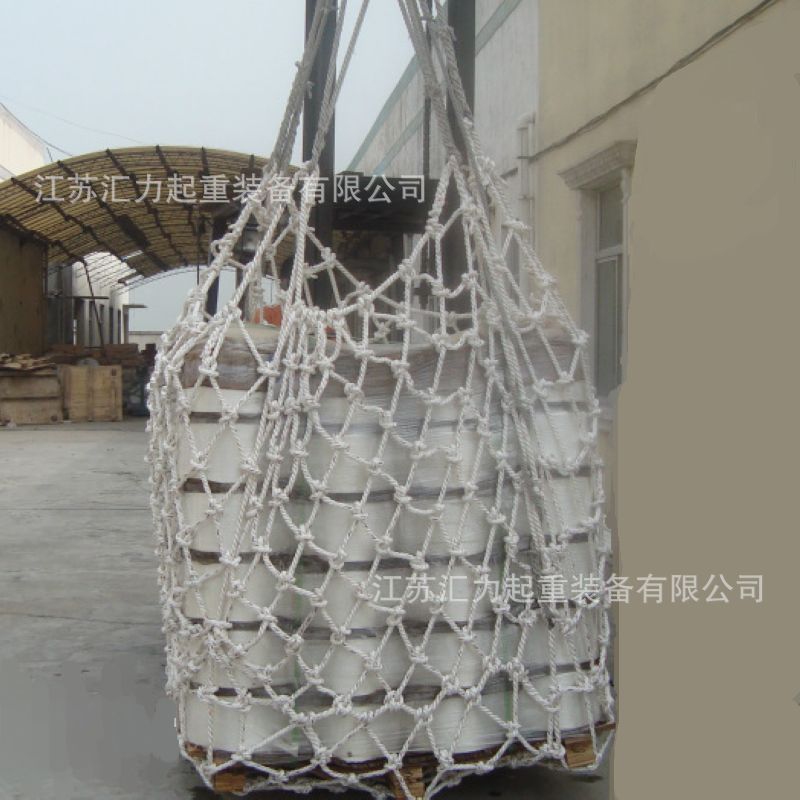 生产厂家直供 起重吊装网4t 货物吊网6t 编织绳吊装网