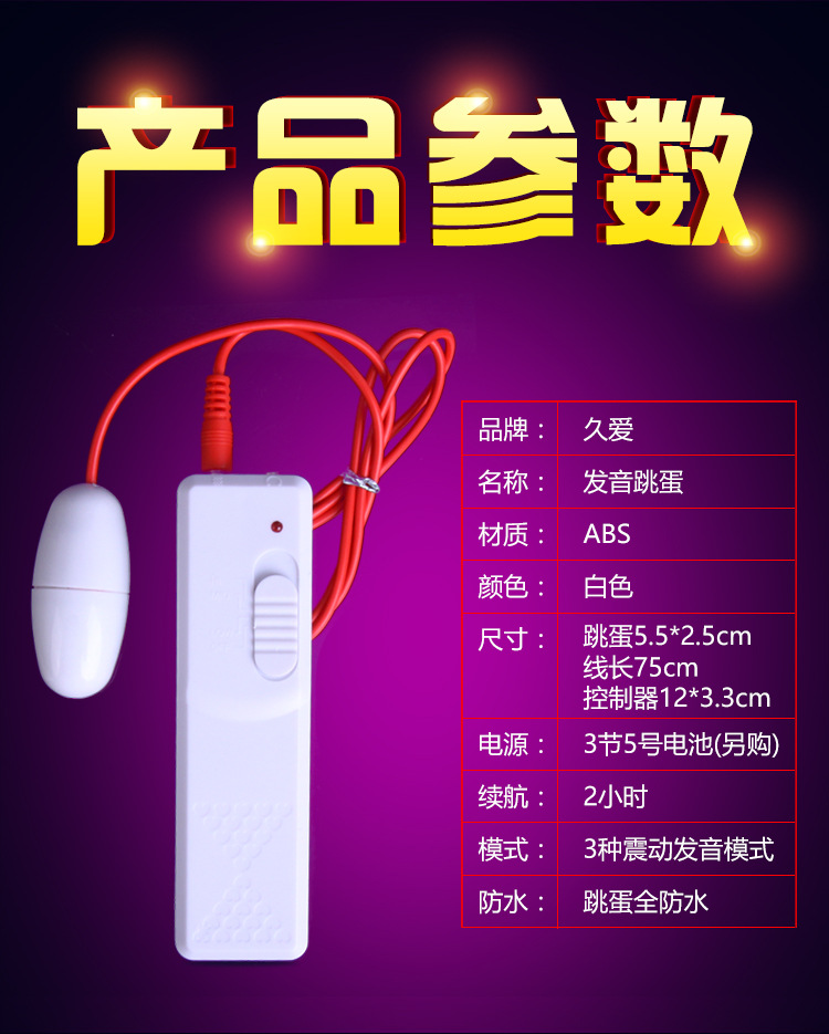 Jiuai Single Earphone Vibrating Egg Mini Wearable Vibrator for Women, White ABS, 30dB Quiet — detail image 17