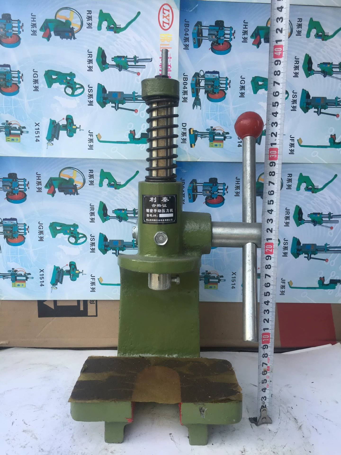 Поставка ручного перфоратора Li Qin JR-26, ручной пивной машины, тиснения и клепания торцевой крышки часов, прямые продажи с фабрики