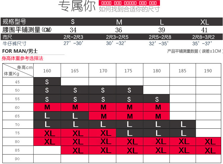 435条纹棉秋裤_02