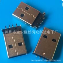 A��90��USB ���^4P ���DIP ���z ����90&deg; 2.0���^ �F��/�~��