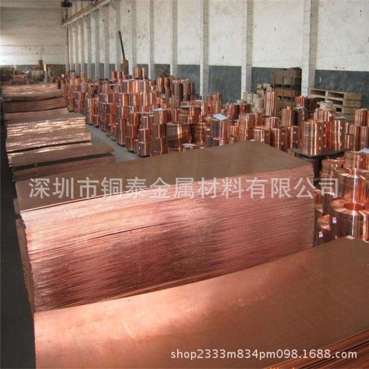 厂家供应C5441优质磷铜板 耐疲劳磷铜板直销