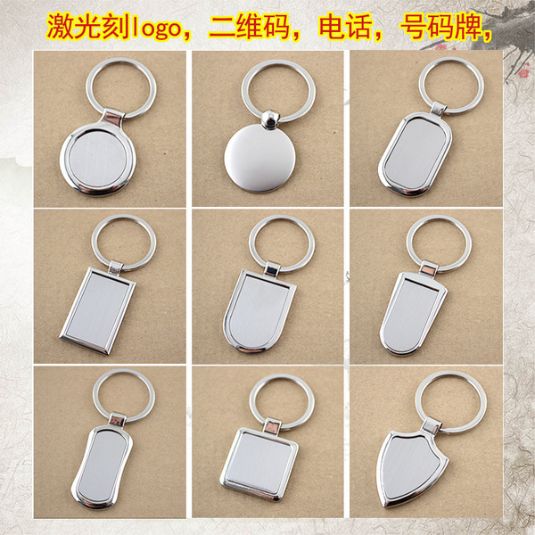 Factory sells metal keychain zinc alloy keychain engraving keychain…