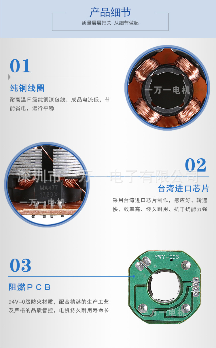马达2详情2017-08-12修改一万一电机_03