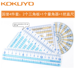 �ձ�KOKUYO���u|GY-GBA501/310/210|110 ���ǰ�+ֱ��+������
