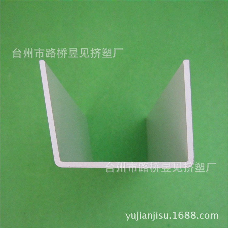 Extrusión de plástico U-ranura de PVC fregadero de plástico tira de borde de plástico fregadero de PVC extrusión U-ranura fregadero de conexión