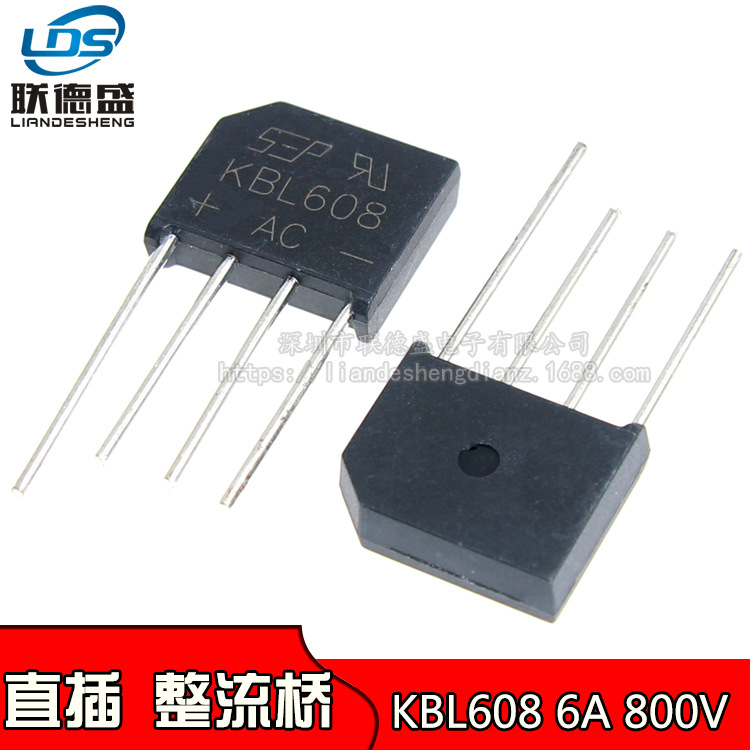 直插桥堆 KBL608 800V 6A 桥堆整流桥 整流器扁桥 四脚SEP 正品