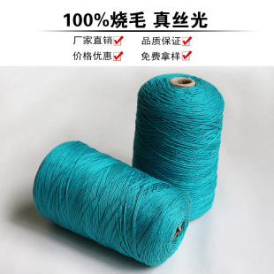 1/4.3NM�L�q�޽z���ë�޼��� �޹�z ���ƴ���޾�