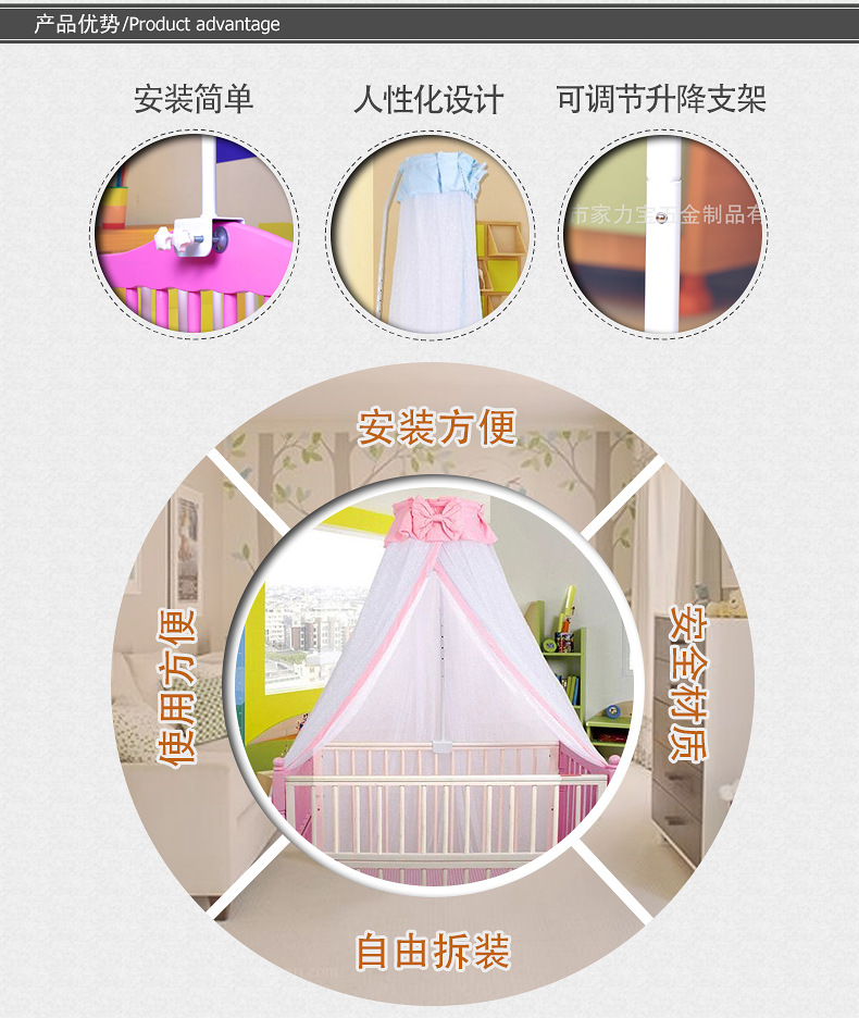 蚊帐支架详情_02