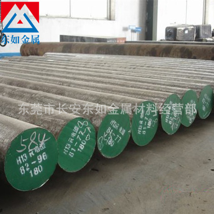 供应美国芬可乐O2油淬冷作模具钢O2不变形油钢 O2中厚模具钢板