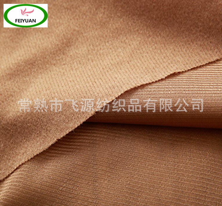 120克起毛布 家纺毛毯包边条 医疗护具面料粘扣带刺毛布