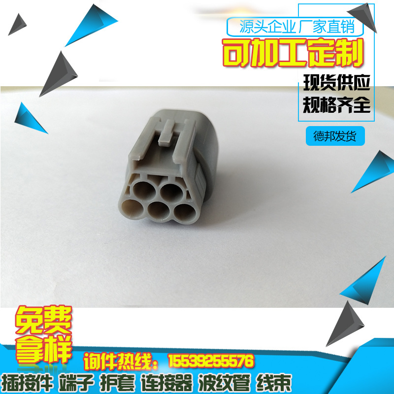 汽车插接件 护套 端子连接器现货供应众志电气厂家直销防水件