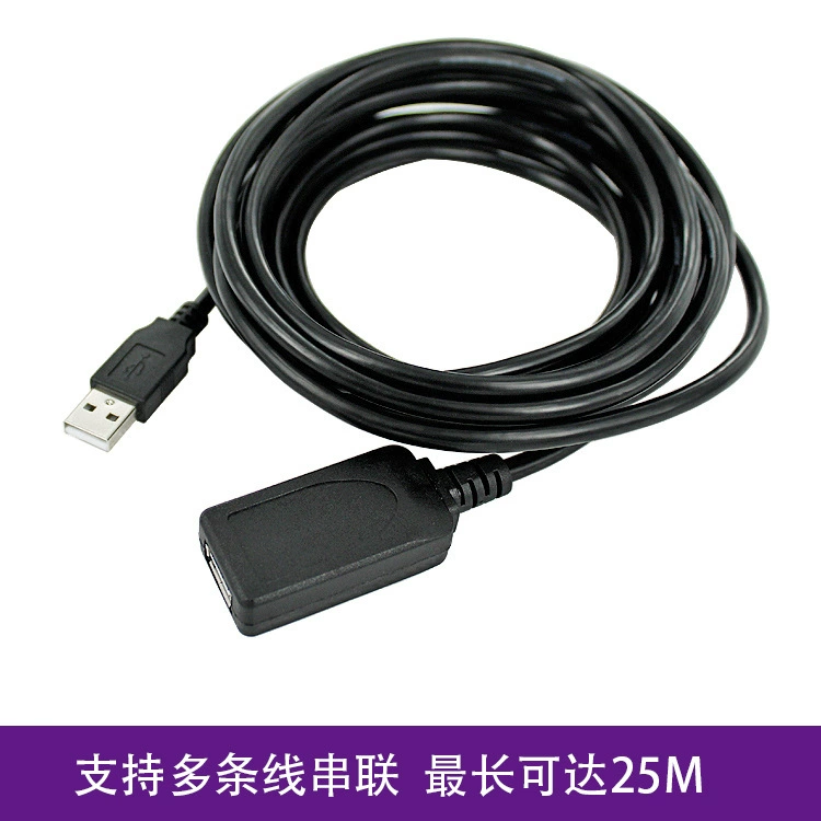 USB2.0 сигнальное усиление, удлинительный кабель USB, общественный USB-кабель расширения данными USB3.0 удлинительный кабель