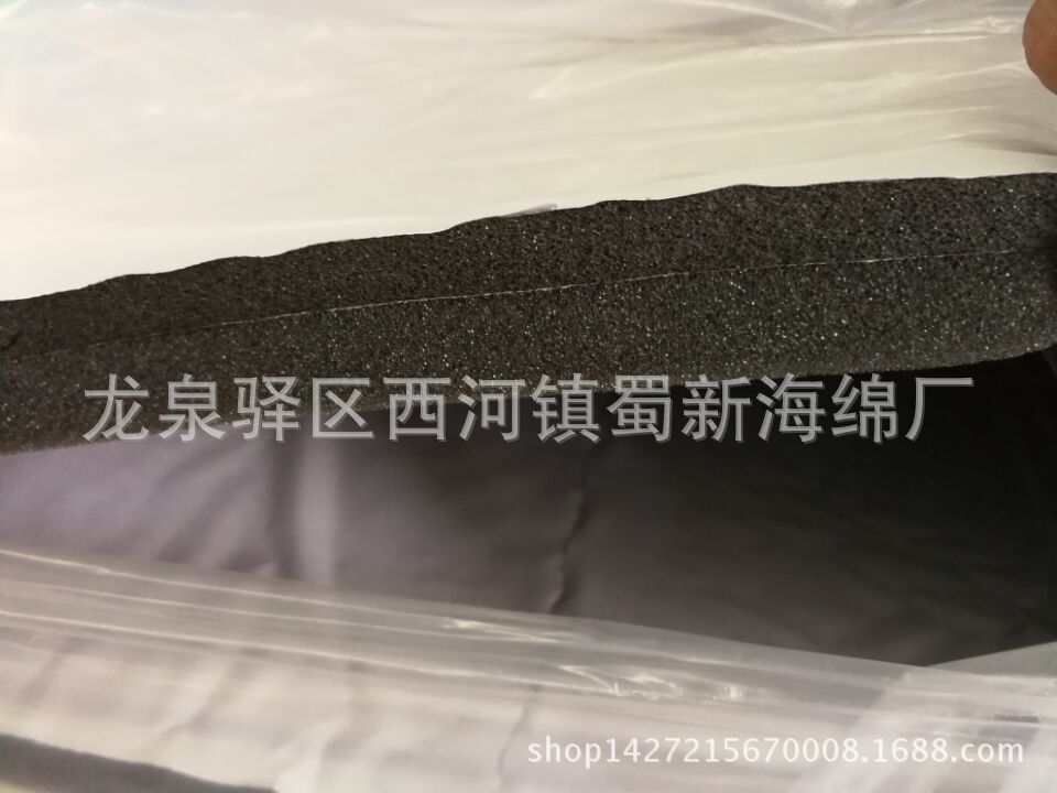 供应复黑膜吸音阻燃海绵/结皮压缩机吸音海绵