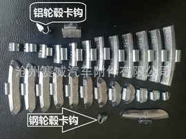 平衡块;车身及附件;其他维护工具