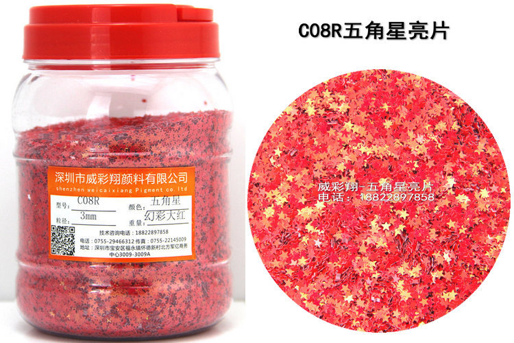 Wholesale of gold onion powder, sequins, hexagonal heart, five-pointed star, irregular-shaped laser colored PET sequins, nail gold powder and glitter powder pic 68