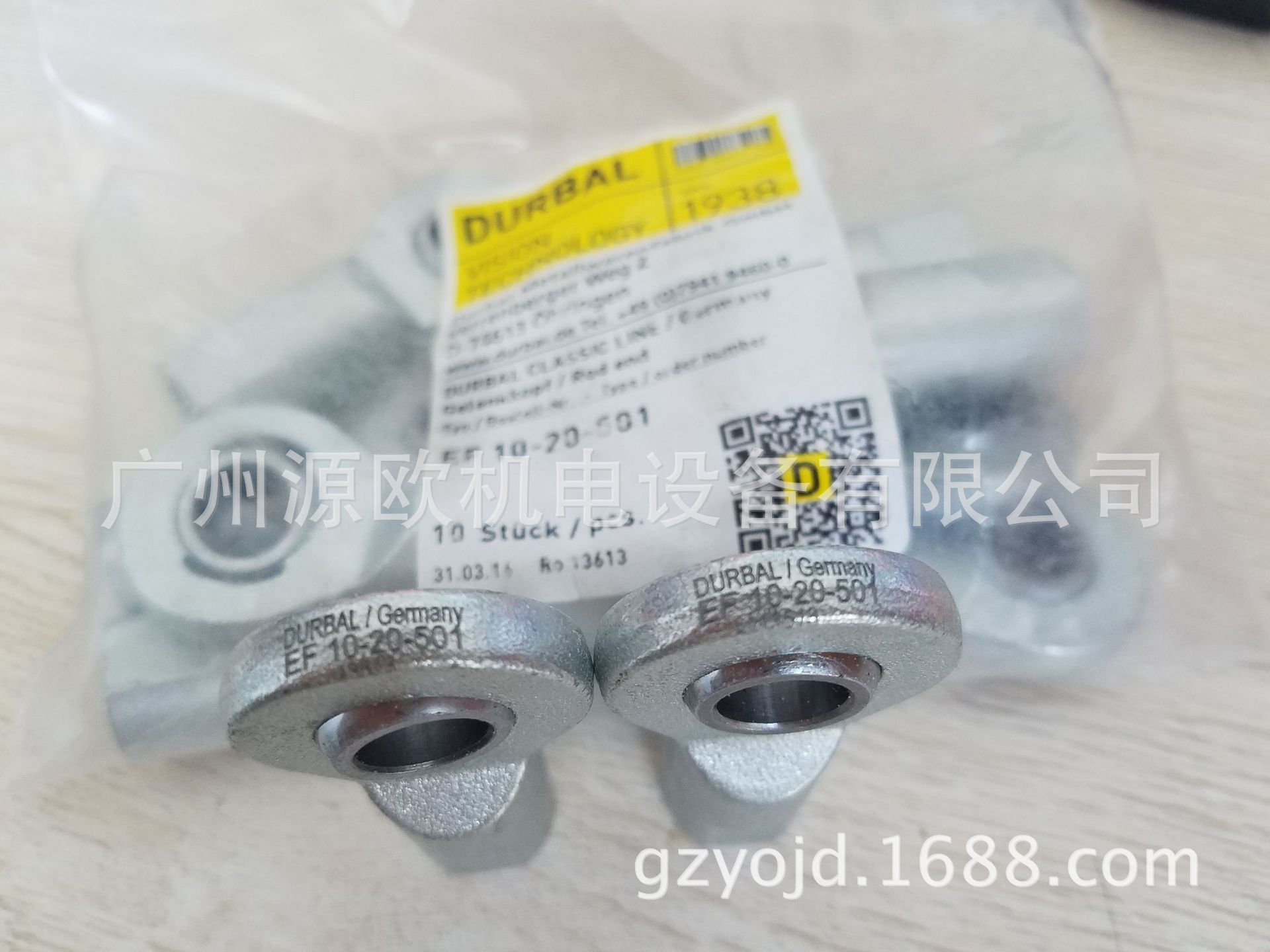 BEM12-20-501 德国DURBAL杆端关节轴承 BEM12-20-502