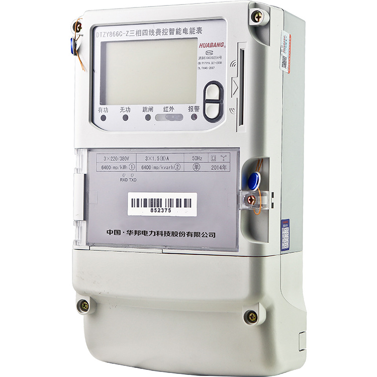 DTZY866C-Z      三相四线费控智能电表