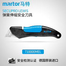 ���R�� MARTOR ���I��ȫ��������s�����o�b�ð�ȫ����710000