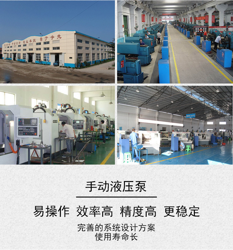 手动液压泵-syb-2a_10