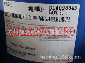 ��ȥ�۷��ۼ��Ű��ط�����ȥ��OLEOPHOBOL ZSR