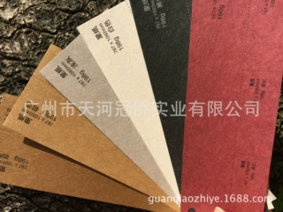 198克羊绒纸  里纸  再造纸  艺术纸 书签里纸