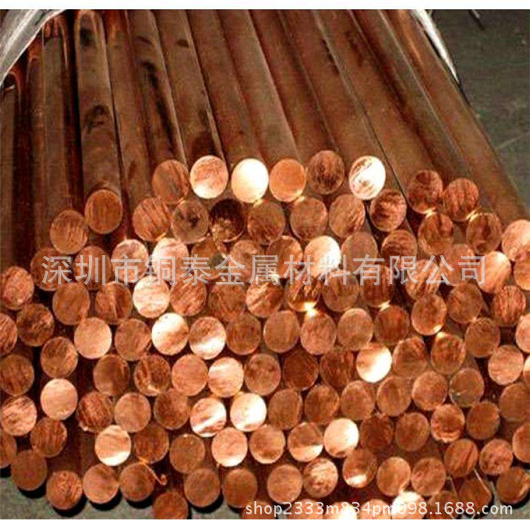 厂家专业紫铜棒 紫铜方棒 接地铜棒 红铜棒加工定做