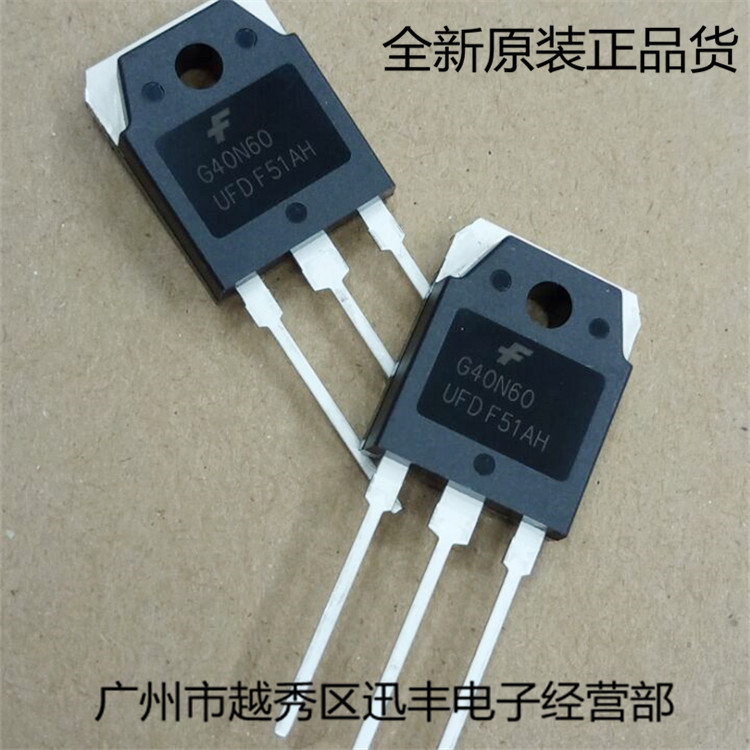 仙童IGBT SGH40N60UFD TO-3P 40A600V全新现货供应|ru