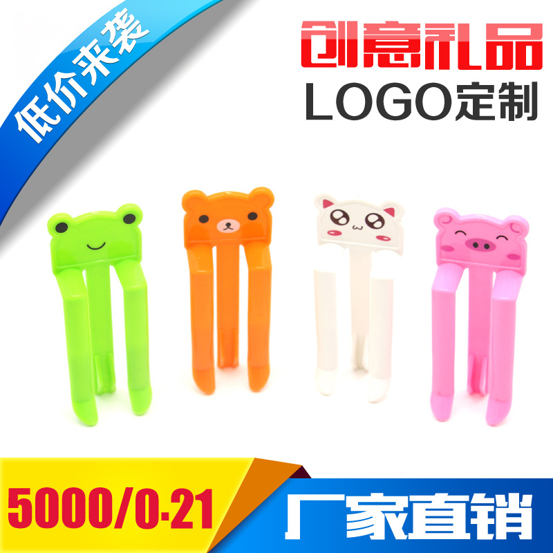 糖果色垃圾袋夹创意桶边夹防脱落夹垃圾桶边塑料袋子固定夹防滑夹