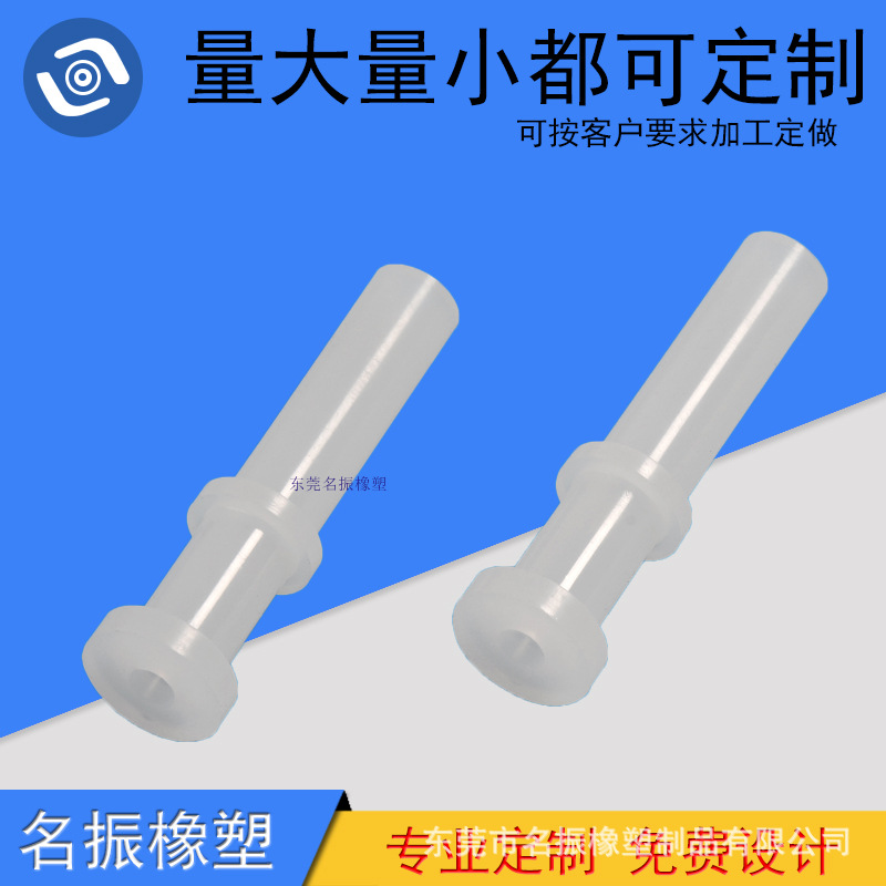 厂家长期供应 食品级液体硅胶吸嘴 直管式液体硅胶吸嘴头