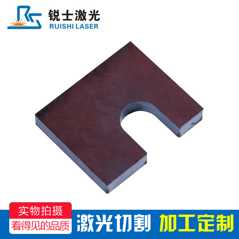 金属板材 激光切割加工 激光切割钣金 剪板折弯加工 来图定 制