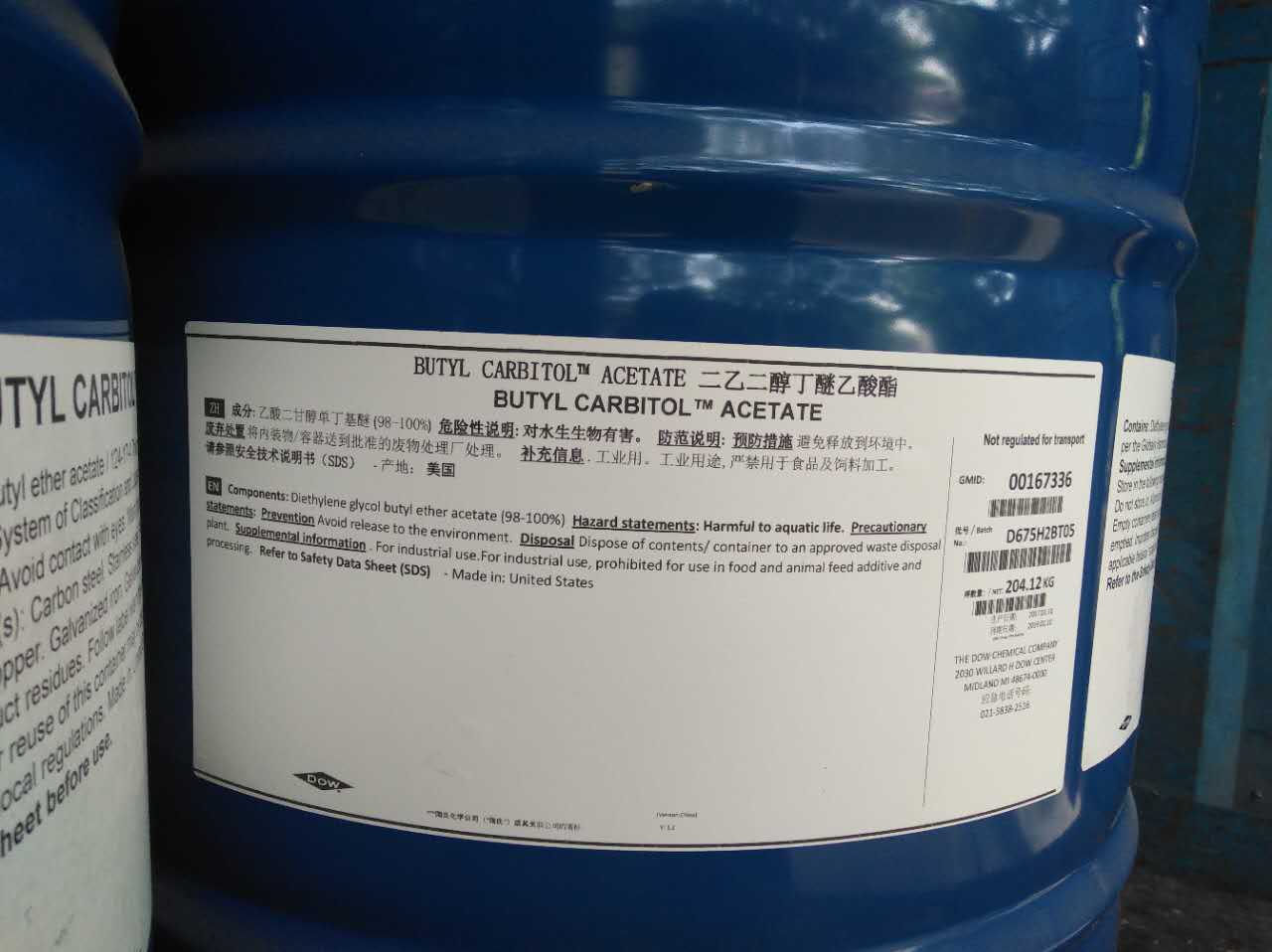 长期现货供应二乙二醇丁醚醋酸酯DBAC丁基卡必醇醋酸酯