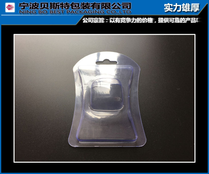 专业生产吸塑包装 吸塑泡壳 吸塑盒 吸塑托盘