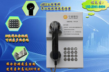 【宁波银行电话用英语怎么说】_ 宁波银行电话