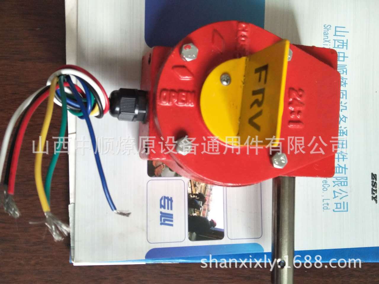 信号头、六线信号头、出口蜗轮头